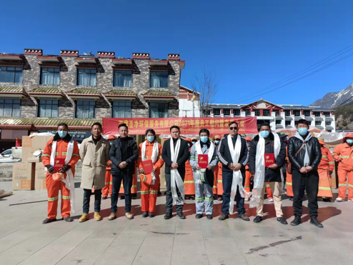 點(diǎn)贊！ 西藏圣凈環(huán)保服務(wù)有限公司送去的這份愛(ài)心