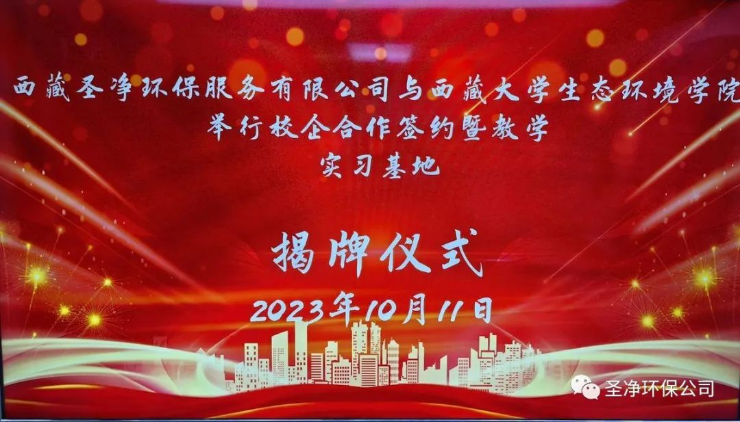 精準(zhǔn)對(duì)接，深度合作，共筑校企“命運(yùn)共同體”